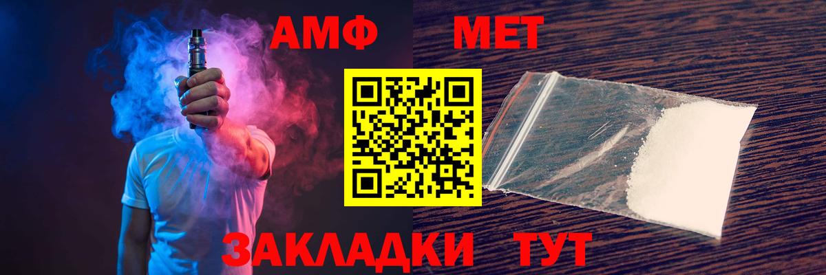 Советская Гавань  АМФЕТАМИН  Вход с VPN  АМФЕТАМИН 97%  АМФЕТАМИН 