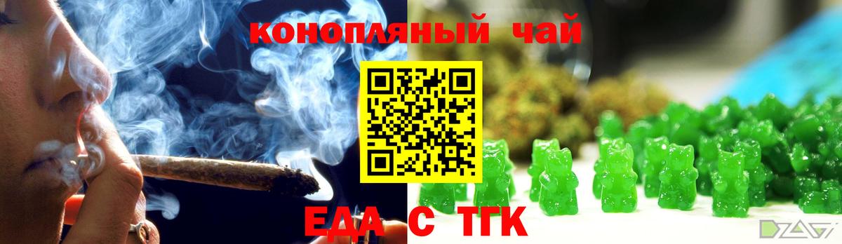 Canna-Cookies конопля  Вход с VPN  Советская Гавань 