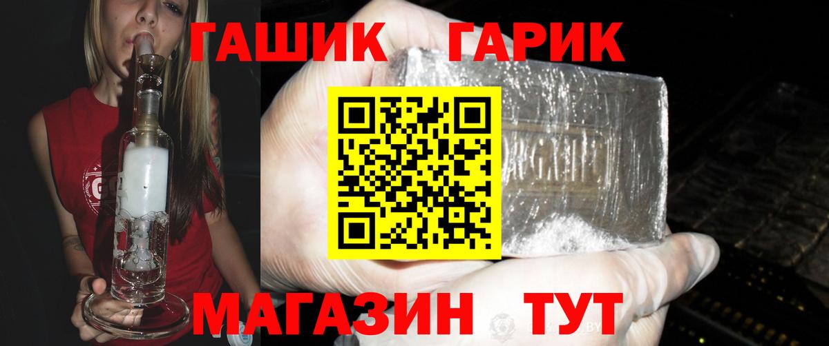 Гашиш индика сатива  Вход с VPN  Советская Гавань  Гашиш AMNESIA HAZE 