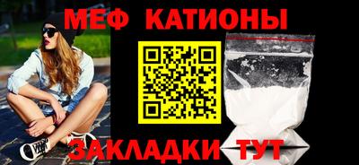 трава Новодвинск