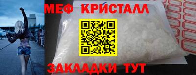 трава Новодвинск