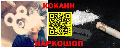 MDMA Новокубанск