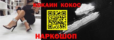 MDMA Новокубанск