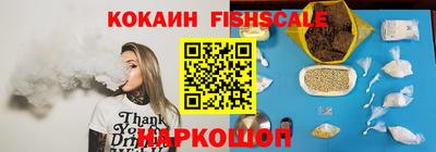 трава Новодвинск