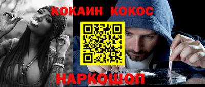 трава Новодвинск