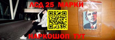 мяу мяу кристалл Новозыбков