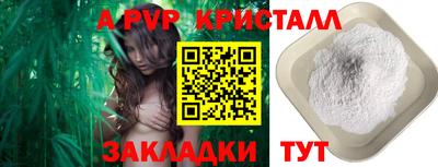 трава Новодвинск