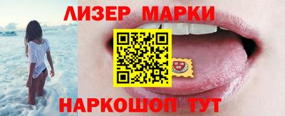 MDMA Новокубанск