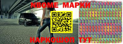 MDMA Новокубанск