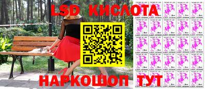 MDMA Новокубанск