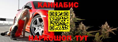 мяу мяу кристалл Новозыбков