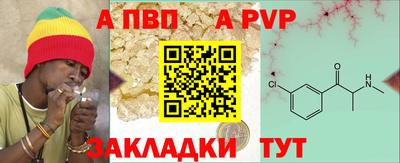 трава Новодвинск