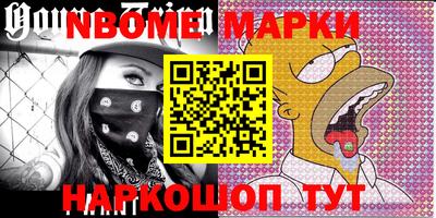 MDMA Новокубанск