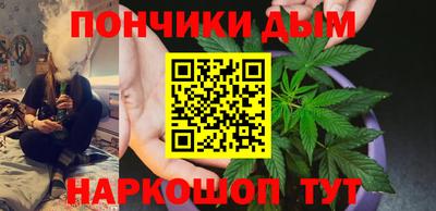 мяу мяу кристалл Новозыбков