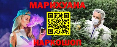 мяу мяу кристалл Новозыбков