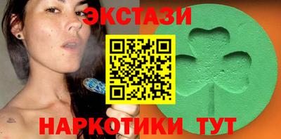 мяу мяу кристалл Новозыбков