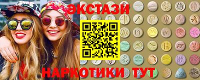 трава Новодвинск