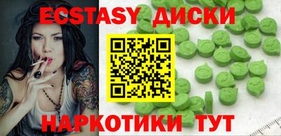 трава Новодвинск