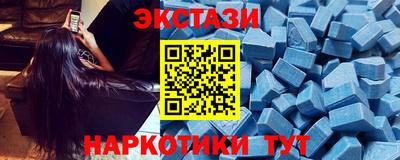 трава Новодвинск