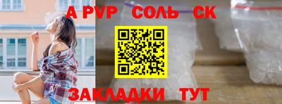 трава Новодвинск
