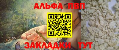 трава Новодвинск