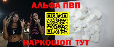 трава Новодвинск