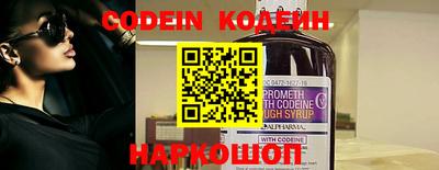 мяу мяу кристалл Новозыбков