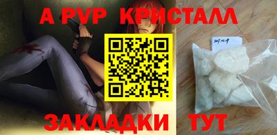трава Новодвинск