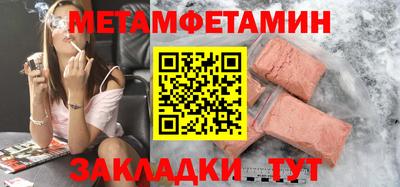 трава Новодвинск