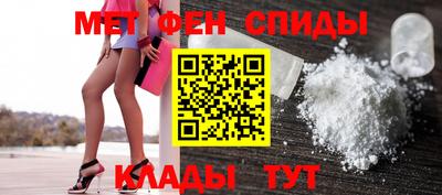 мяу мяу кристалл Новозыбков