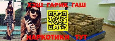 трава Новодвинск