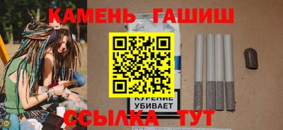 мяу мяу кристалл Новозыбков