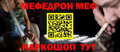 трава Новодвинск