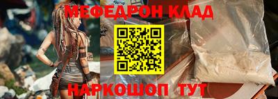 MDMA Новокубанск