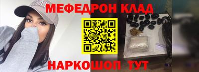 трава Новодвинск