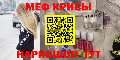 MDMA Новокубанск