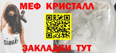 MDMA Новокубанск