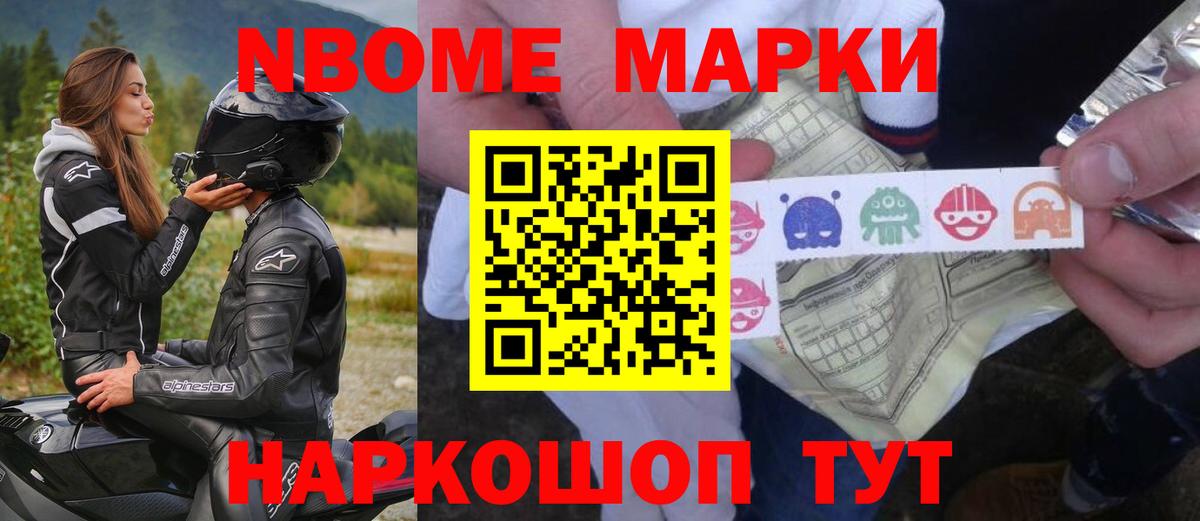 ОМГ ОМГ онион  Вход с VPN  Советская Гавань  ЛСД экстази ecstasy  LSD-25 экстази кислота 