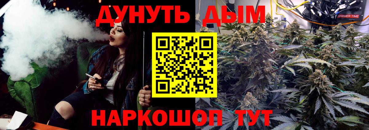 Шишки марихуана AK-47 Советская Гавань